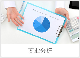 财务核算