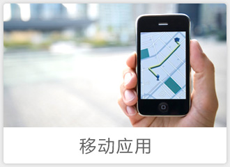 供应链管理