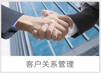 分销零售