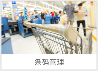 协同办公