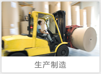 商业分析
