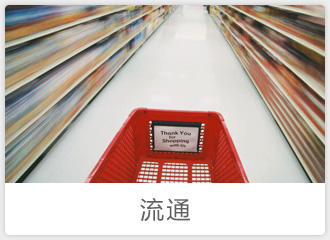 烟草行业