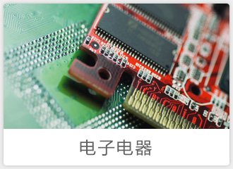 零售业