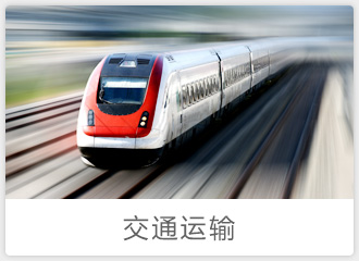 房地产