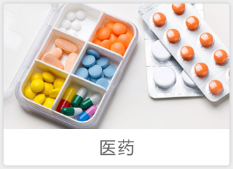 物流运输