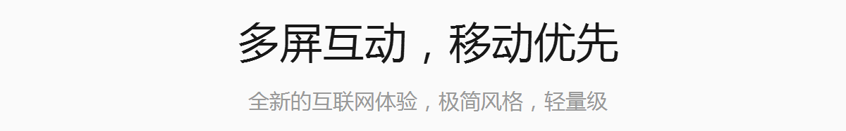 U订货界面2