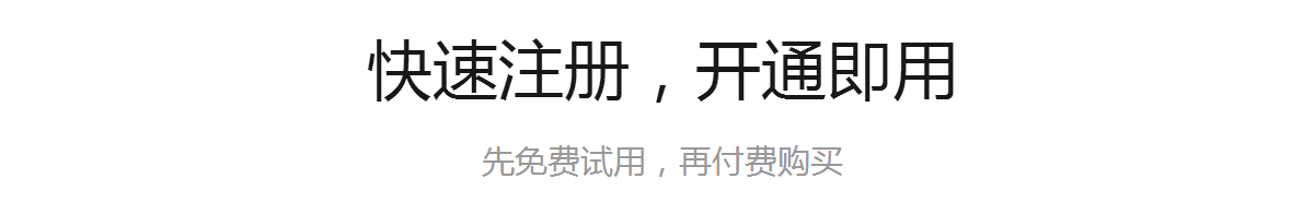 U订货界面4